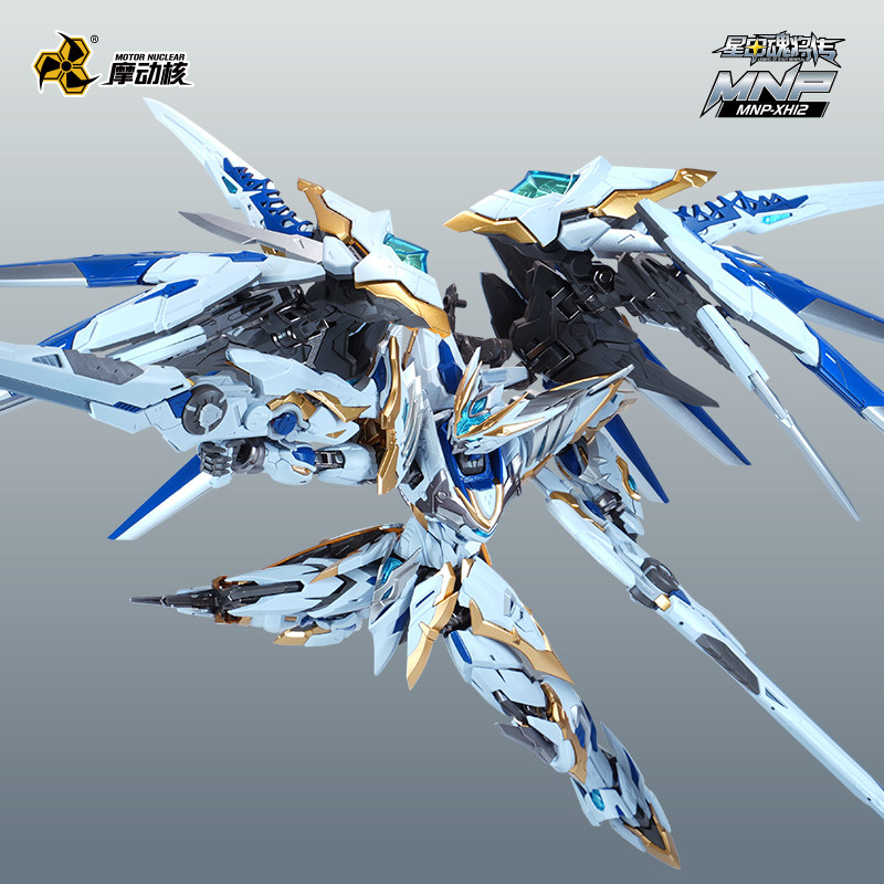In Stock Originate MOTOR NUCLE - Model Kit Lancelot review and price