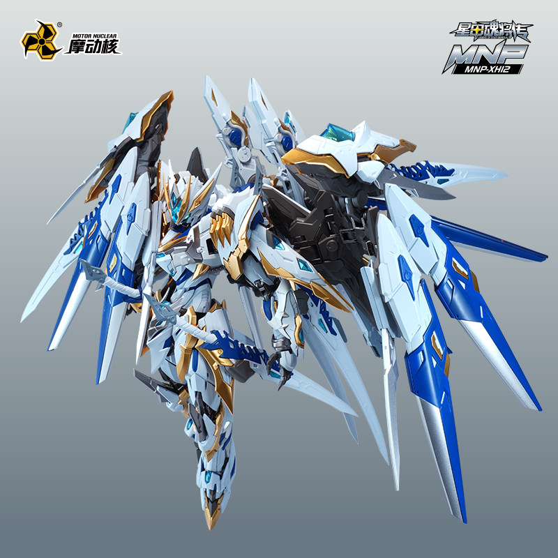 In Stock Originate MOTOR NUCLE - Model Kit Lancelot review and price