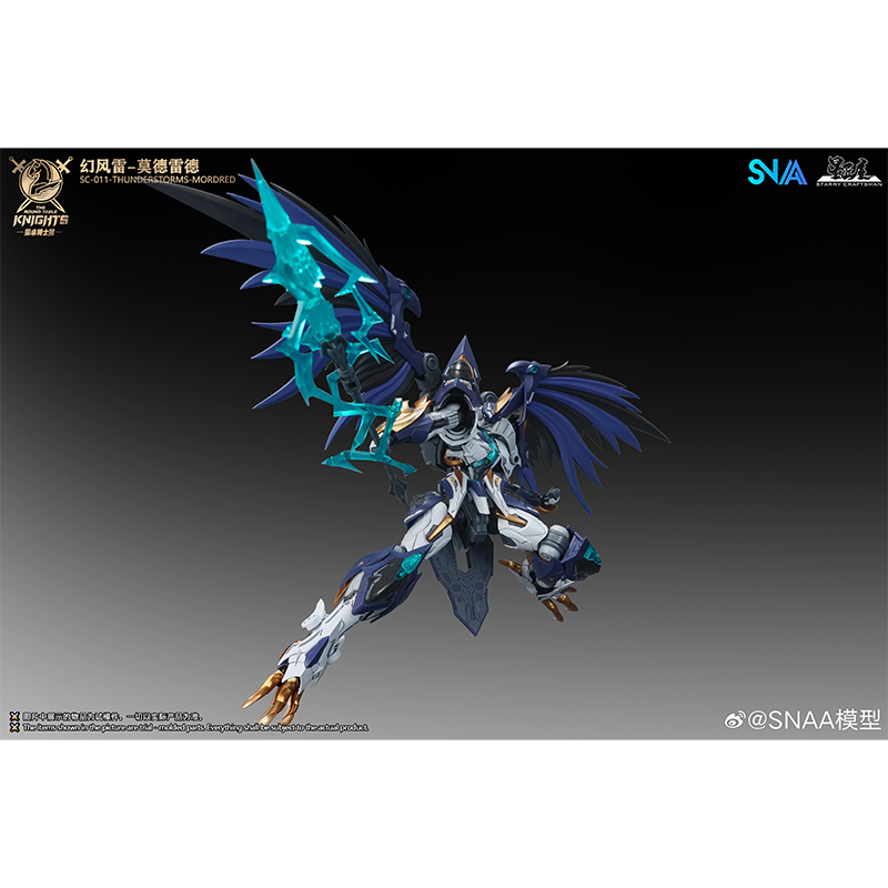 SNAA SC-011-THUNDERSTORMS-MORD - Model Kit Lancelot review and price