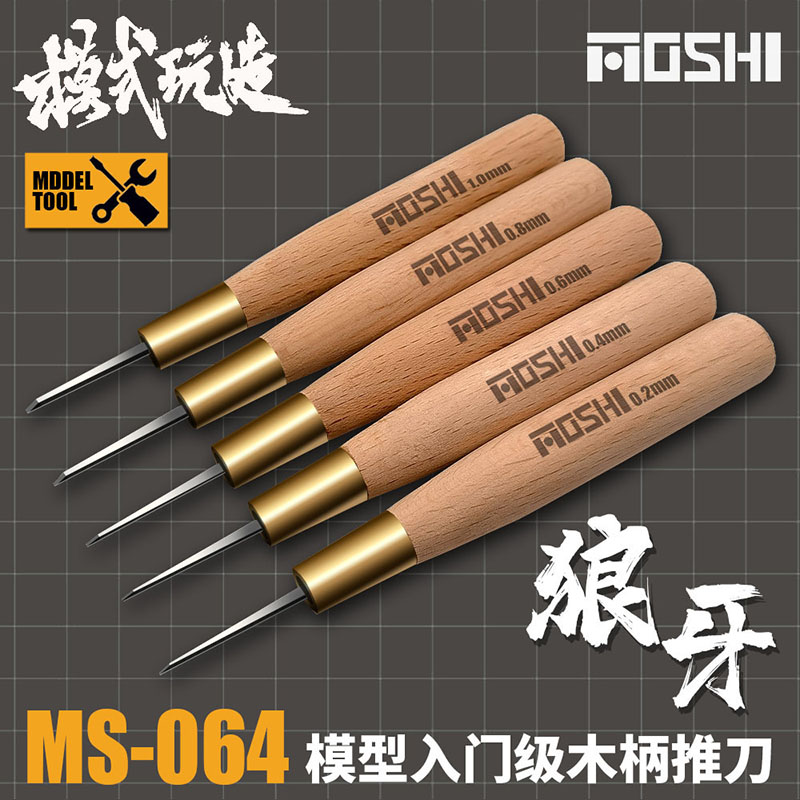MOSHI Model Entry Level Engrav - Model Kit Fantasy review and price