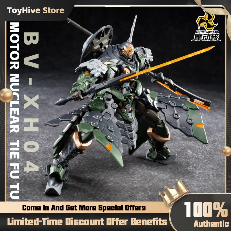 【In Stock】MOTOR NUCLEAR BV-XH0 - Model Kit Lancelot review and price